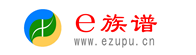 【e族谱】  家族信息化管理平台 