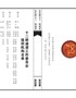22.忠户廷科房