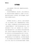 欢罗满满(1)