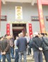 家族活动二
