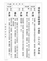 盛份卷六