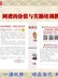 （图文）网谱的价值与实操培训教程
